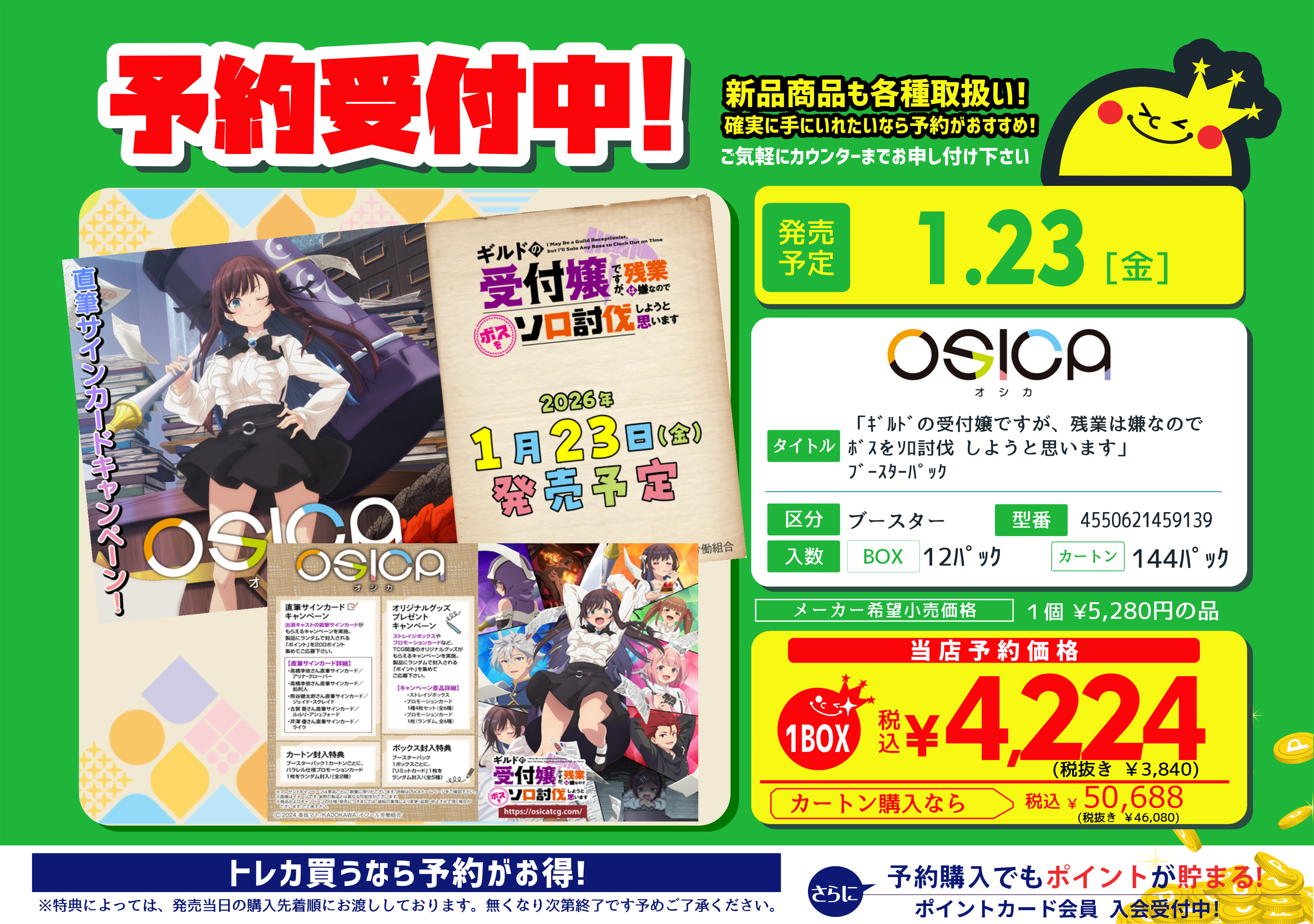 BTOB ポップアップ フーディー トレカなし NEXZ 1st scoop POP-UP 特典トレカ トモヤ - メルカリ