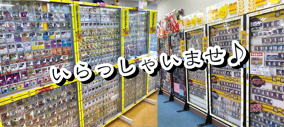 買取チャンピオン@トレカ フィギュア様 リクエスト 2点 まとめ商品 買取チャンピオン@トレカ フィギュア様 リクエスト 2点 まとめ商品